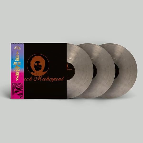 Amazon.com: Black Mahogani 2: CDs & Vinyl Amazon.com: Black Mahogani 2: CDs & Vinyl