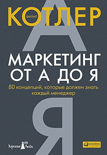 Download ????????? ?? ? ?? ?. 80 ?????????, ??????? ?????? ????? ?????? ???????? (Russian Edition) PDF