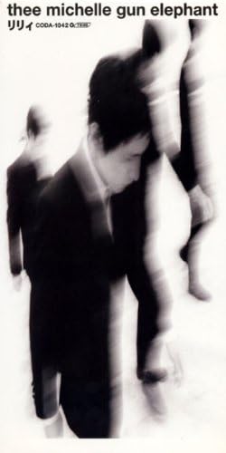 リリィ Amazon Co Jp