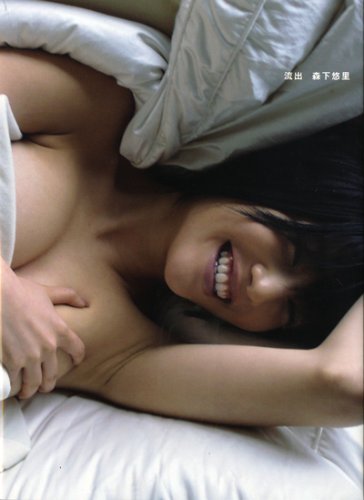 写真集 流出 DVD付き