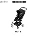 Cybex Priam Cupholder (Black)