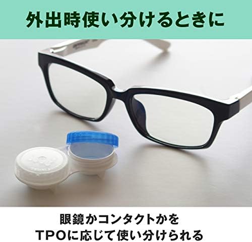 メガネケース コンタクトレンズ収納 一体型保管用ケース メガネ 新作製品 世界最高品質人気 正規品送料無料 プロダクト Felimoa 100 品質保証 ジュエリー コンタクト 車 バイク メガネ ブラック B081tqmppc スポンサー 激安超特価