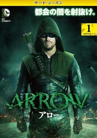 Amazon Co Jp Arrow アロー サード シーズン3 Vol 1 第1話 第2話 レンタル落ち Dvd ブルーレイ スティーヴン アメル ケイティ キャシディ デヴィッド ラムゼイ ウィラ ホランド グレン ウィンター