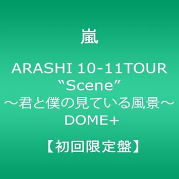 Arashi 10 11tourgscene œn Ae L Iœ C A E œi Dome Y Nœa E Oz Dvd Amazon Co Uk Music