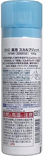 Amazon シャーベットが頭皮ではじける育毛ジェット ｄｈｃ ｆｏｒ ｍｅｎ 薬用 スカルプジェット 育毛剤 １００ｇ ホーム キッチン 通販