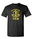 MEANGEAR - IDF (ISRAELI DEFENSE FORCE) - Mens Cotton T-Shirt