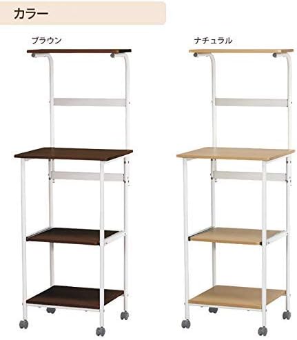 Amazon レンジラック スリム レンジ台 キッチン収納 キッチンラック 家電ラック スチール製 キッチン収納 レンジ上収納 電子レンジ 炊飯器 トースター 収納 ナチュラル レンジボード オンライン通販