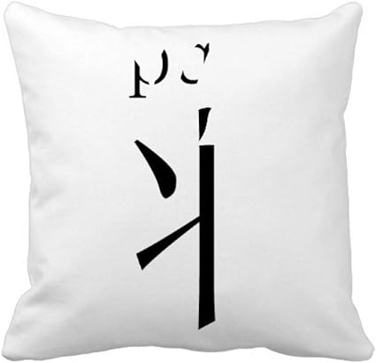 Amazon 中国人キャラクターコンポーネントパンパイナップルクッションスクエアカバー 枕 オンライン通販