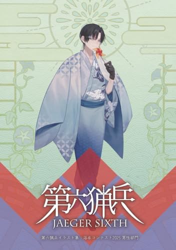 Amazon.com: 白銀の墟玄の月第一巻十二国記(新潮文庫): 9784101240626