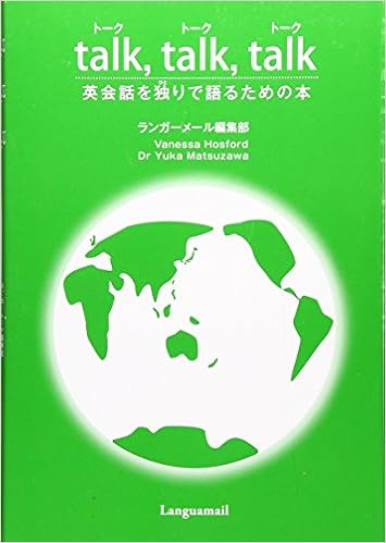Talk Talk Talk 英会話を独りで語るための本 ランガーメール編集部 本 通販 Amazon