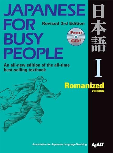 japanese-people.y.s様 Japanese for Busy People I: Romanized Versionincludes CD