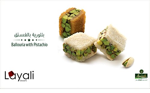 Baklava Assortment Gift Box (1 lbs, net 350g),Gift Basket, Petit Gourmet , Best Authentic Dessert From Middle East , Alsultan Sweets, Arabic, lebanese, turkish, baklava pastry , pistachio , desserts