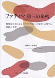 当麻と瀬文の最後はどうなった 朝倉って誰 映画 Spec 結 クローズ 衝撃のラストシーンを考察 ひたすら映画を観まくるブログ