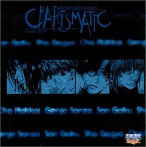 ドラマcd 幻想魔伝最遊記 第六巻 Amazon Com Music