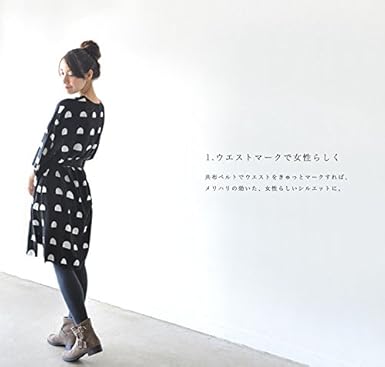 Amazon Co Jp マリメッコ Marimekko Italia イタリア Firenze ベルト付ワンピース 1 36 M Black White Col 99 服 ファッション小物