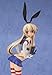 Good Smile Kantai Collection: Kancolle: Shimakaze PVC Figure