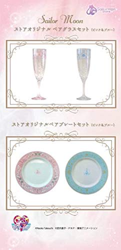 セーラームーン ペアグラス&お皿セット ストア 限定の買取価格 