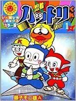 Get Ninja Hattori Kun 1 Comics Shiny 2005 Isbn 4091481515 Free HD Get Wallpaper Ninja Hattori Kun 1 Comics Shiny 2005 Isbn 4091481515 For iPhone Free