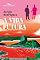 Livro A vida futura