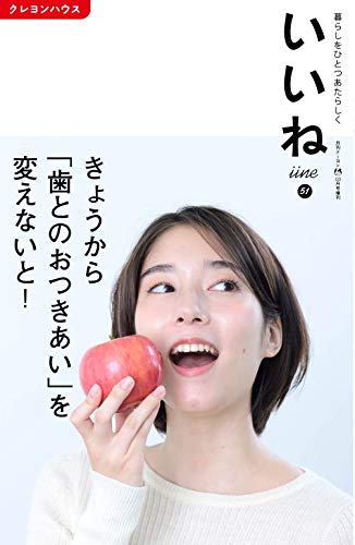 バックナンバー 表紙画像 1