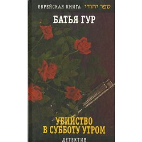 Аст суворов в. освободитель тверд обл (9785170107551)