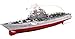 4CH Large aircraft carrier RC boat Electric toys remote control boat model spaceship Germany Battleship Simulation HT3827a
