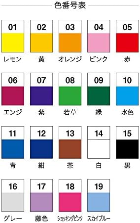 Amazon 運動会 無地カラーのぼり旗 中 色無地旗 全19色