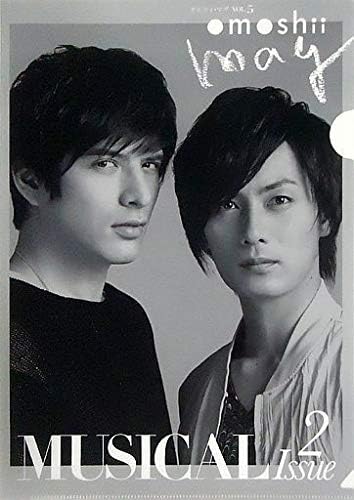 Amazon Co Jp 城田優 加藤和樹 クリアファイル オモシィ マグ Vol 5 予約特典 Hobby