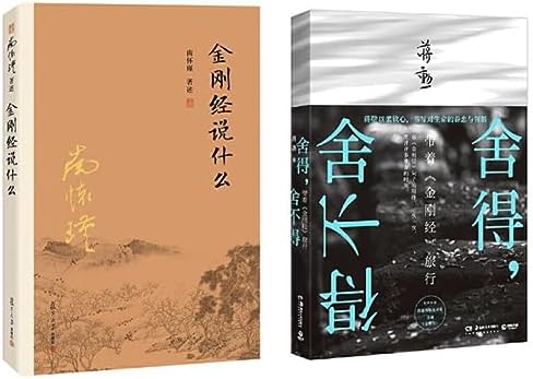Amazon.com: 源氏物语(上中下): 9787559452566: 日紫式部: Books
