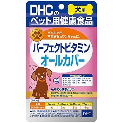 【2個セット】DHC パーフェクトビタミンオールカバー 60粒商品画像