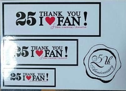 中央値 守る けがをする 安室 奈美恵 ロゴ ステッカー J Plusnet Com