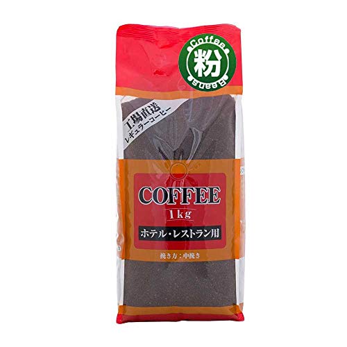 業務用コーヒー ホテルレストランブレンド 1kgの商品画像