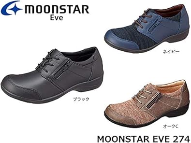 Amazon ムーンスター イブ レディース シューズ 4e ざらピタソール Eve 274 安全 作業靴 ナースシューズ