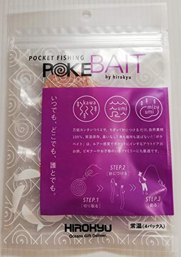 ポケベイト 1個 釣り餌の商品画像