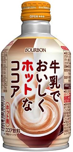 Amazon ブルボン Hot用 牛乳でおいしくホットなココア 280gボトル缶 24本入 2ケース ブルボン ココア ホットチョコレート 通販