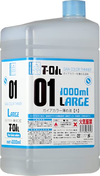 ガイアノーツ ガイアカラー薄め液 1000mlの商品画像