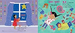 My First Book of Hindi Words: An ABC Rhyming Book