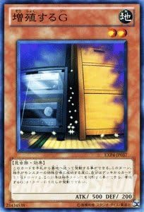 Amazon 遊戯王カード 増殖するg ノーマルレア Exp4 Jp037 Nr エクストラパックvol 4 トレカ 通販 Amazon 遊戯王カード 増殖するg ノーマルレア Exp4 Jp037 Nr エクストラパックvol 4 トレカ 通販