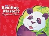 Reading Mastery Reading/Literature Strand Grade K, Storybook (READING MASTERY LEVEL VI)