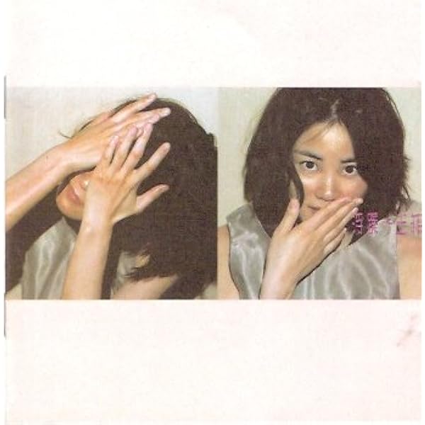 Faye Wong CD ボーナスディスク付き フェイウォン Shirley Wong/FAYE WONG/フェイ・ウォン (王菲)｜LATIN/BRAZIL