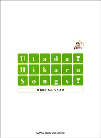 プレイウィズピアノ 宇多田ヒカルソングス Play With Piano 本 通販 Amazon