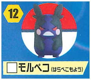 Amazon チョコエッグ ポケットモンスター 12 モルペコ はらぺこもよう 単品 通販