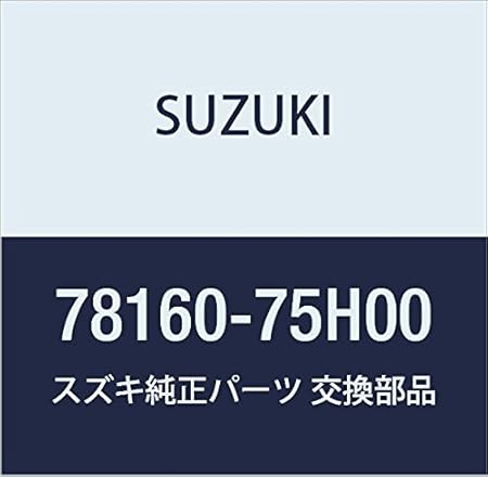 Amazon Suzuki スズキ 純正部品 モールディング 品番 75h00 車 バイク 車 バイク
