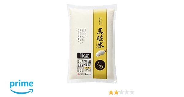 真粒米の秘密 | キトクのキ