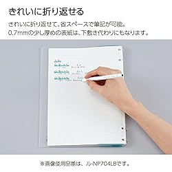 Kokuyo Campus 2x2 Ring Binder, Up to 40