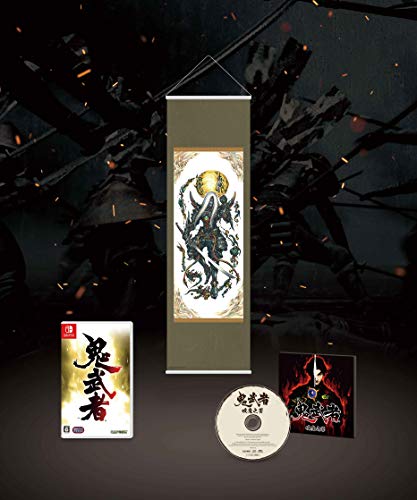 鬼武者 幻魔封印箱