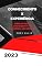 Livro Conhecimento x experiência: Aproveitando o conhecimento e a experiência nos negócios