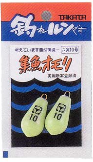 タカタ 集魚ナスオモリ 5号の商品画像