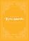 Livro O Fabuloso Livro Amarelo