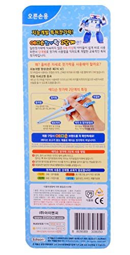 Robocar Poli Kid Children Training Edison Chopsticks Level 2 For Right Hands